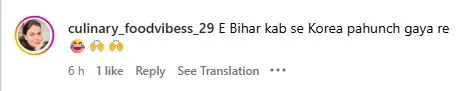कोरिया