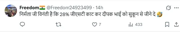 Noida man gets So much money