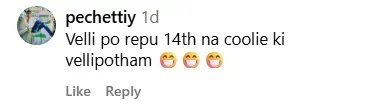 jr ntr