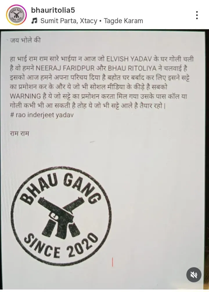 Firing on Elvish Yadav Home