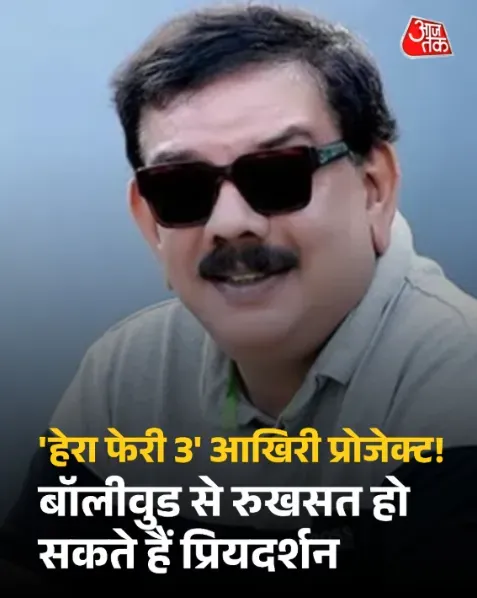 aajtak