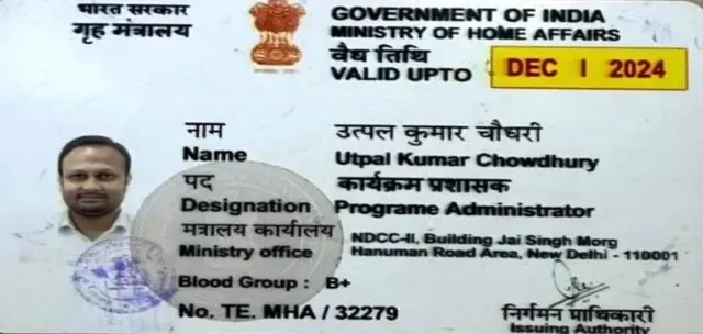 utpal kumar