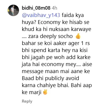 pati patni aur woh 2