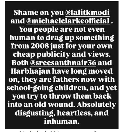 SREESANTH WIFE