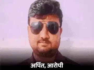 arpit singh up job scam