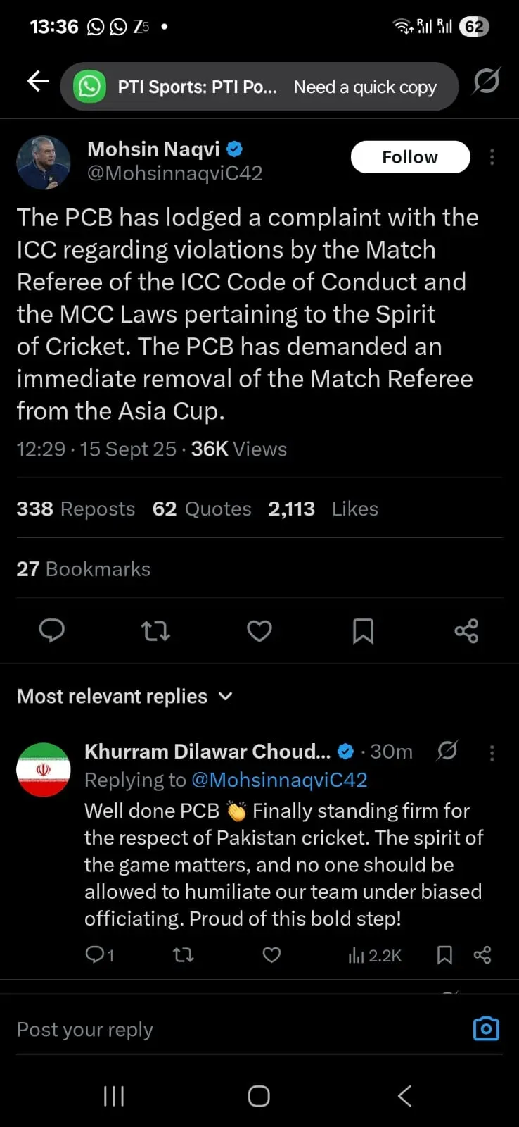 मोहसिन नकवी का ट्वीट.