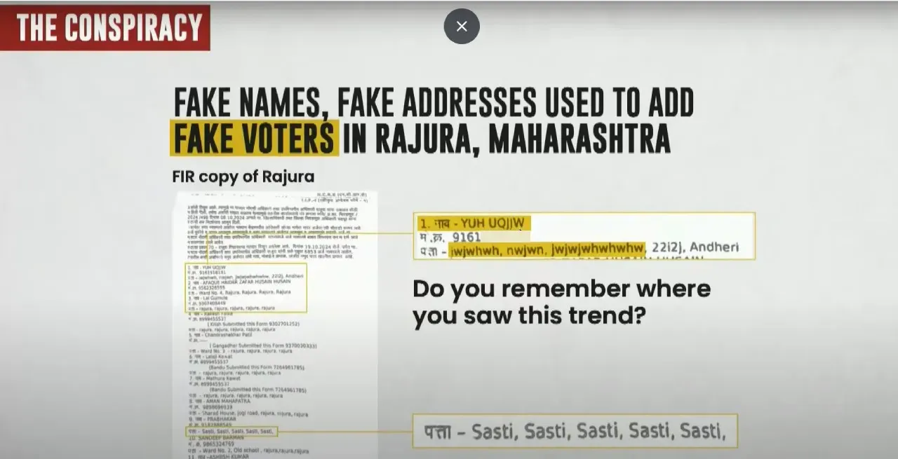 Rahul Gandhi PC Leaked Mobile Number