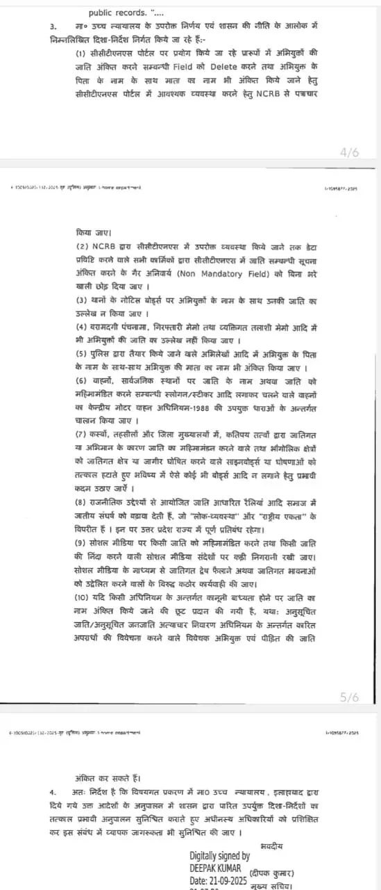 up caste based order