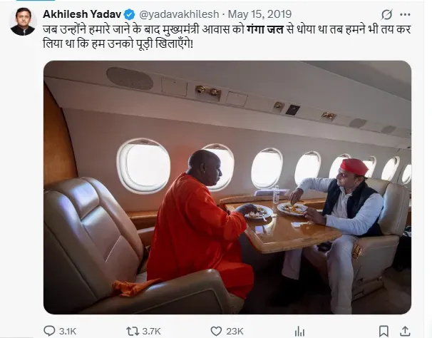 Akhilesh Yadav Gangajal