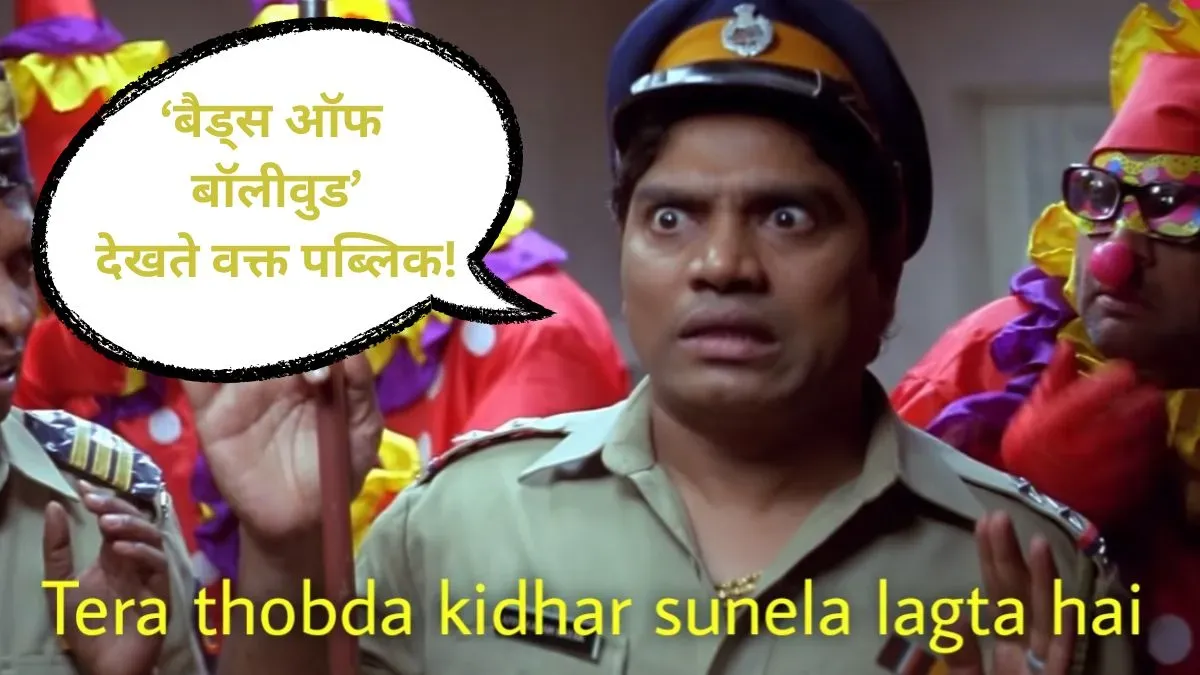 bads of bollywood meme
