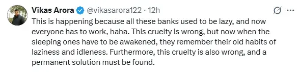 UCO Bank Complain