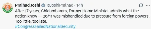 P Chidambaram's mumbai attack