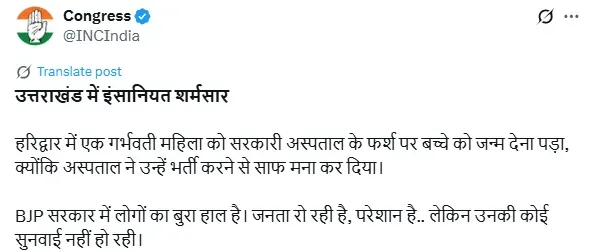 congress