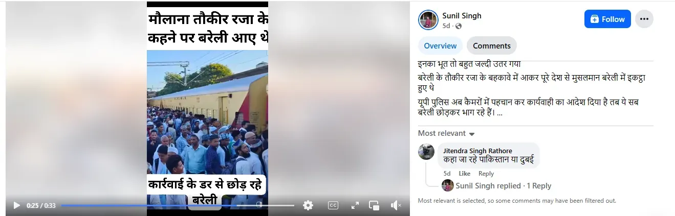 फेसबुक