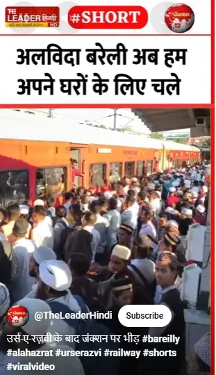 लीडर