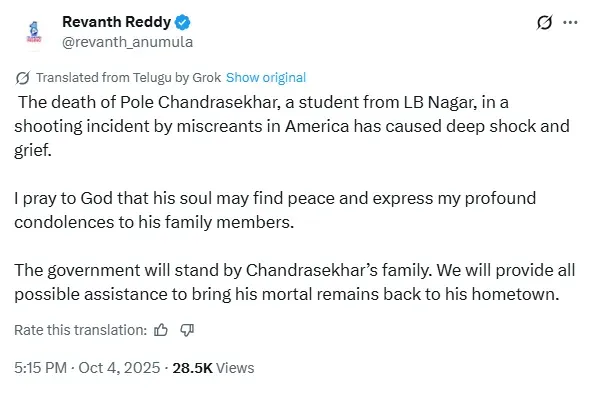 revanth reddy