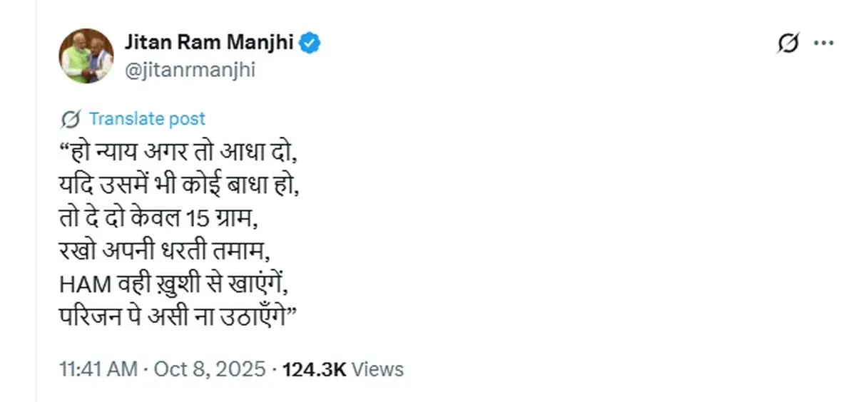 jeetan-ram-manjhi-tweet