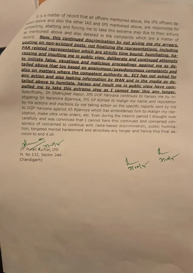 ips puran kumar note