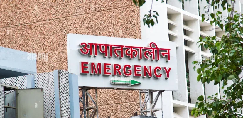 Emergency Unit
