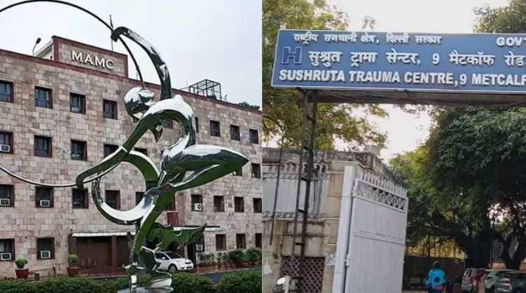 sushrut trauma center