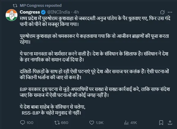 MP Congress