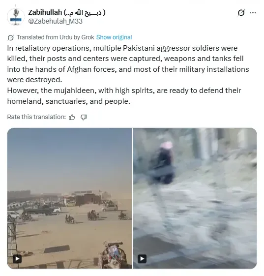 taliban statement on pakistan war