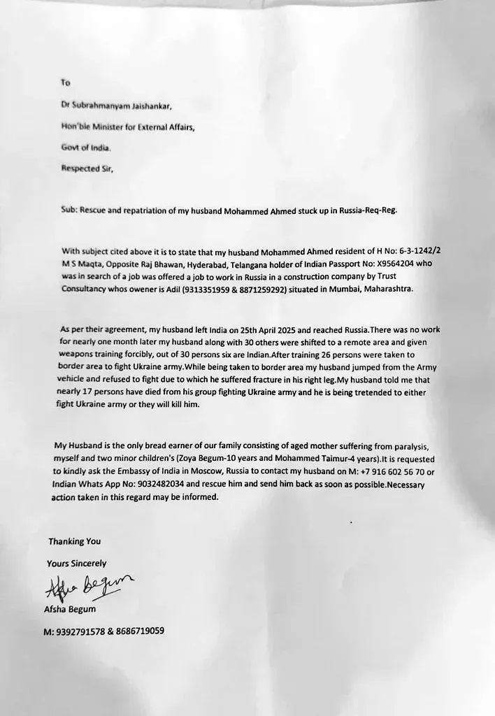 wife letter to mea for saving husband stucked in russia ukraine war