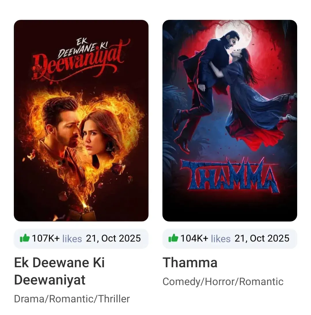 bms thaama vs ek deewane ki deewaniyat