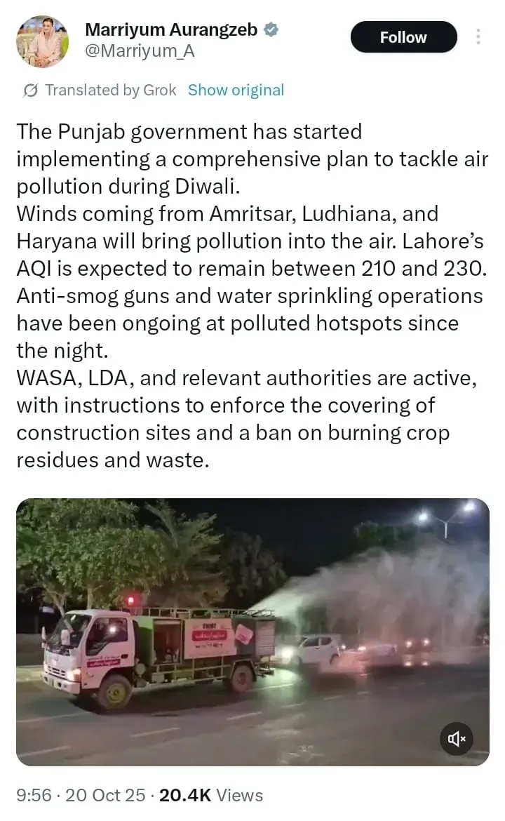 pak pollution