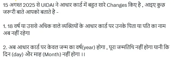 Aadhaar Card