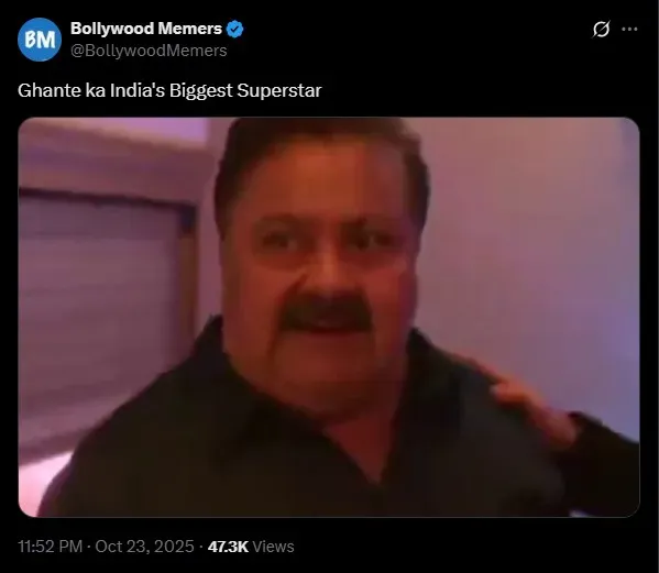 फैन ट्वीट