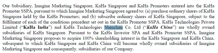 IMAGINE MARKETING LIMITED (boat) का DRHP