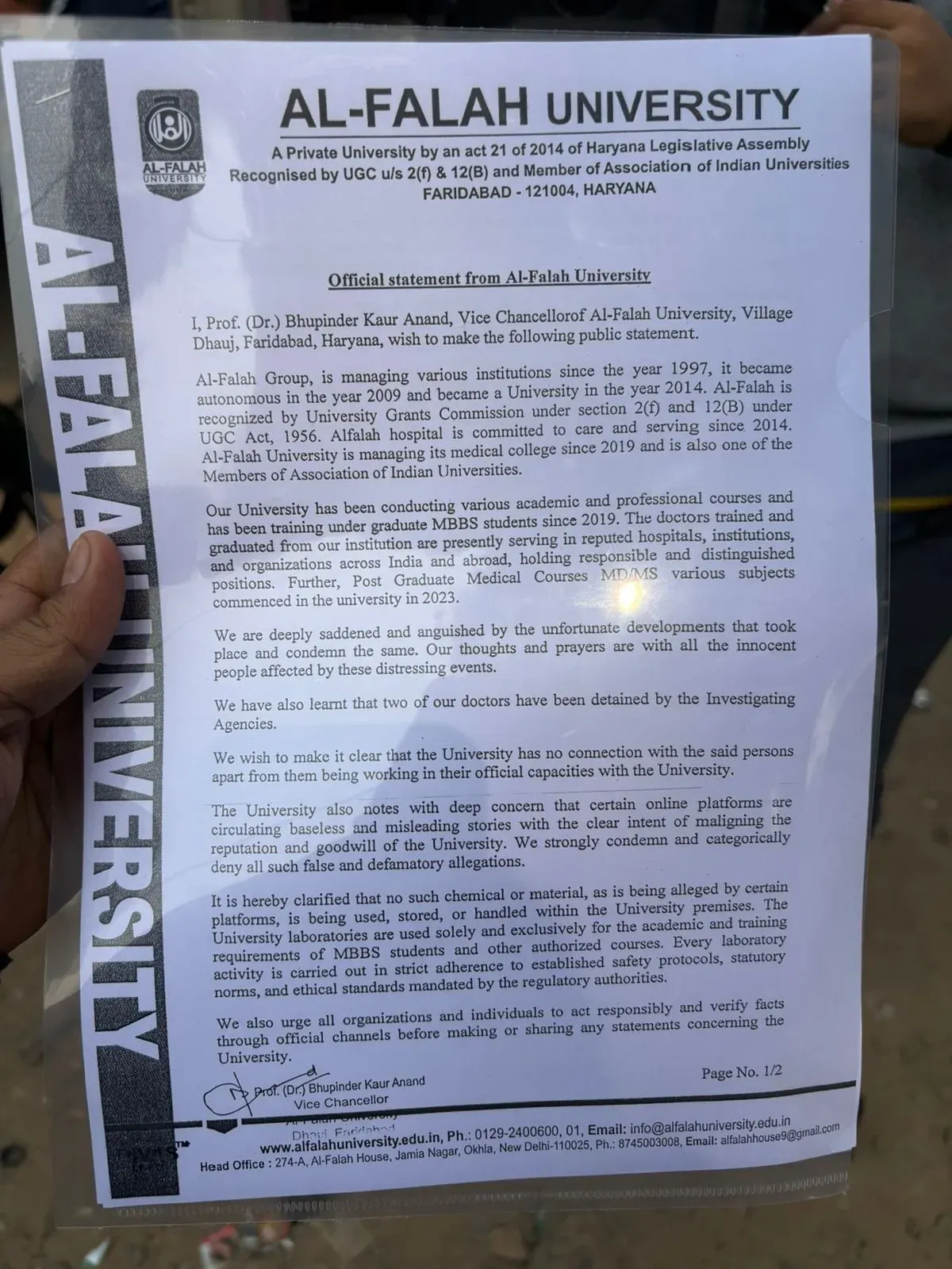 Al Falah University