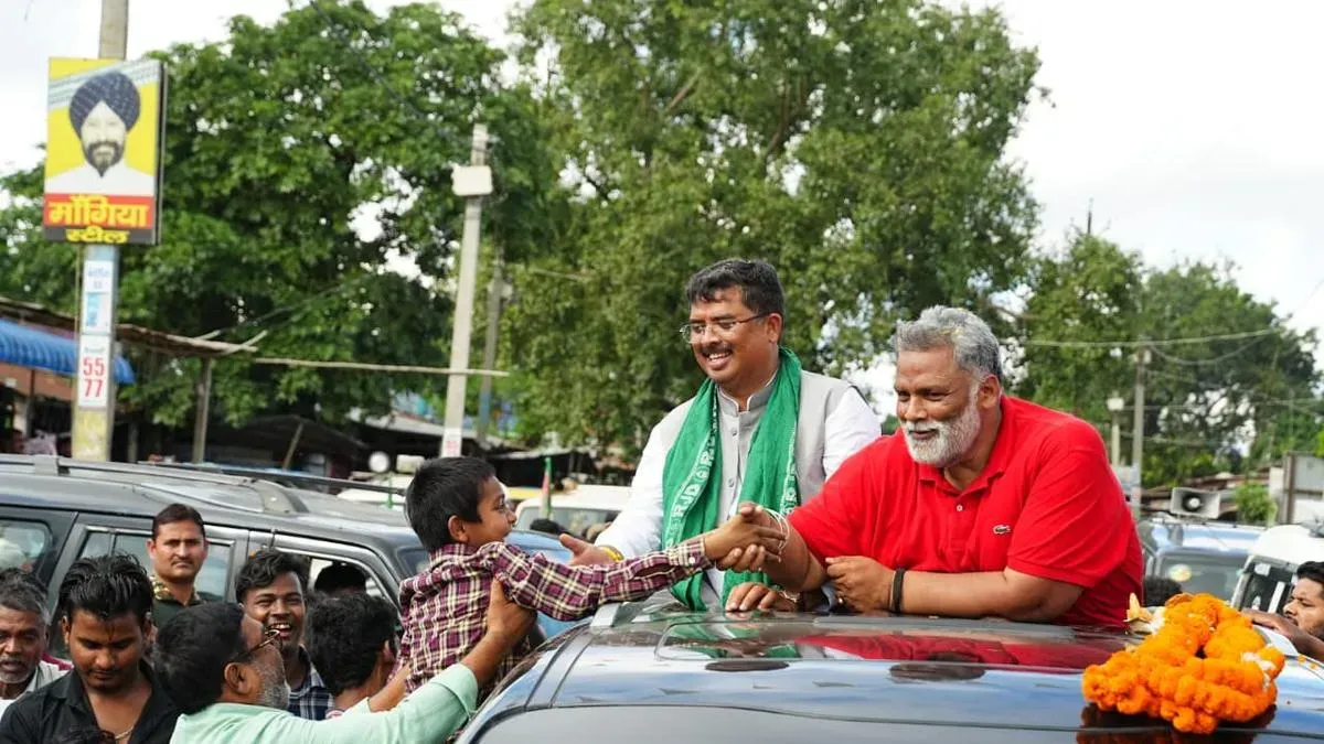 pappu yadav