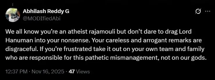 फैन ट्वीट