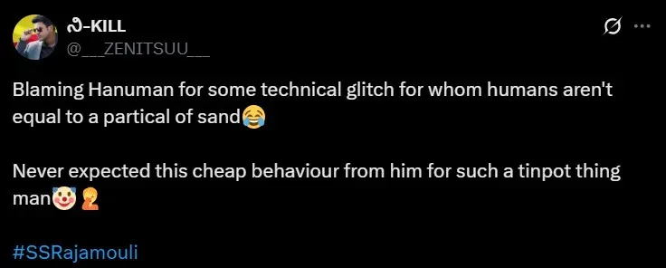 फैन ट्वीट