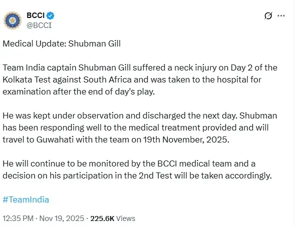 शुभमन गिल को लेकर दी गई अपडेट.
