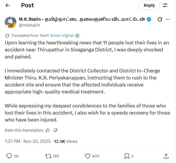 Tamil Nadu CM MK Stalin Bus Accident