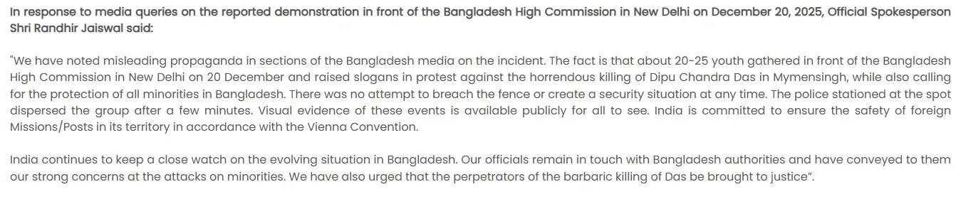 mea on bangladesh