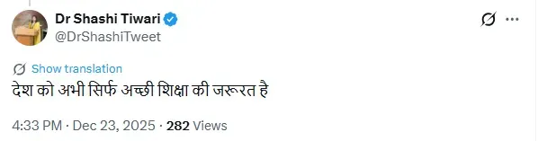 kanpur_mrdiy_store_gutkha