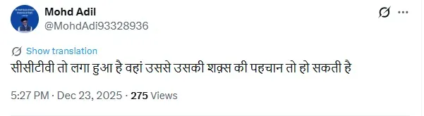 kanpur_mrdiy_store_gutkha