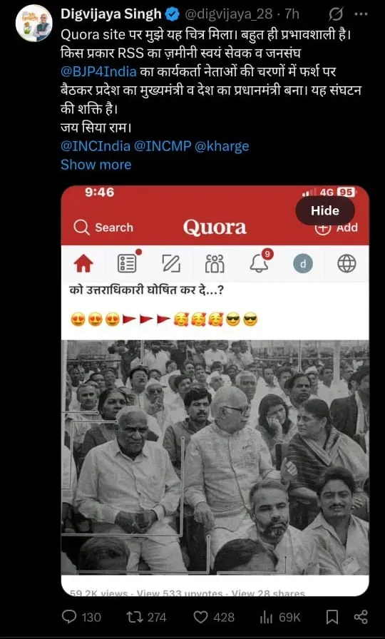 Digvijaya Singh RSS Modi Tweet