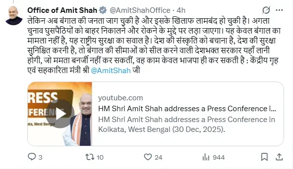 Amit Shah