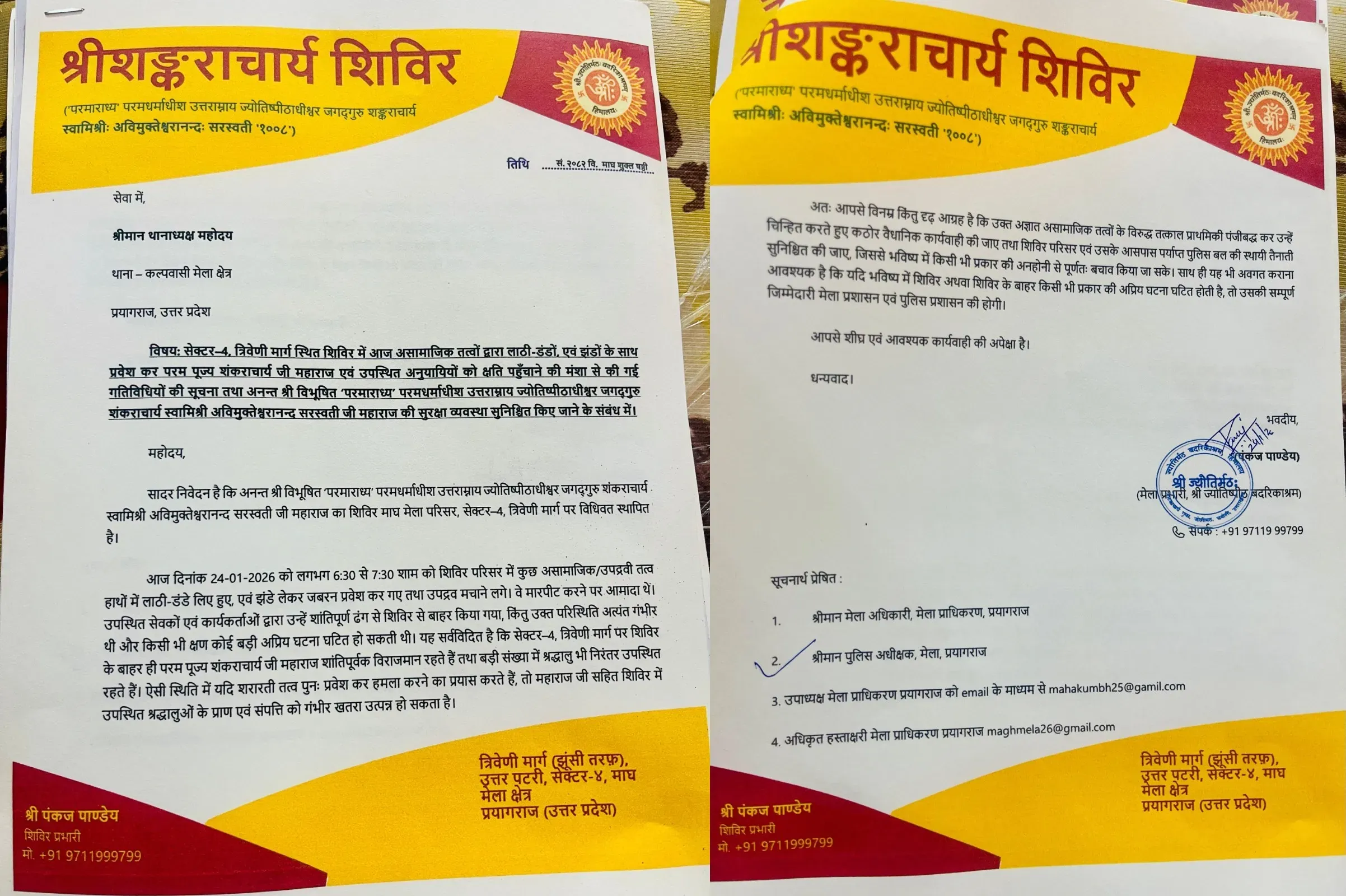 swami avimukteshwaranand camp ruckus