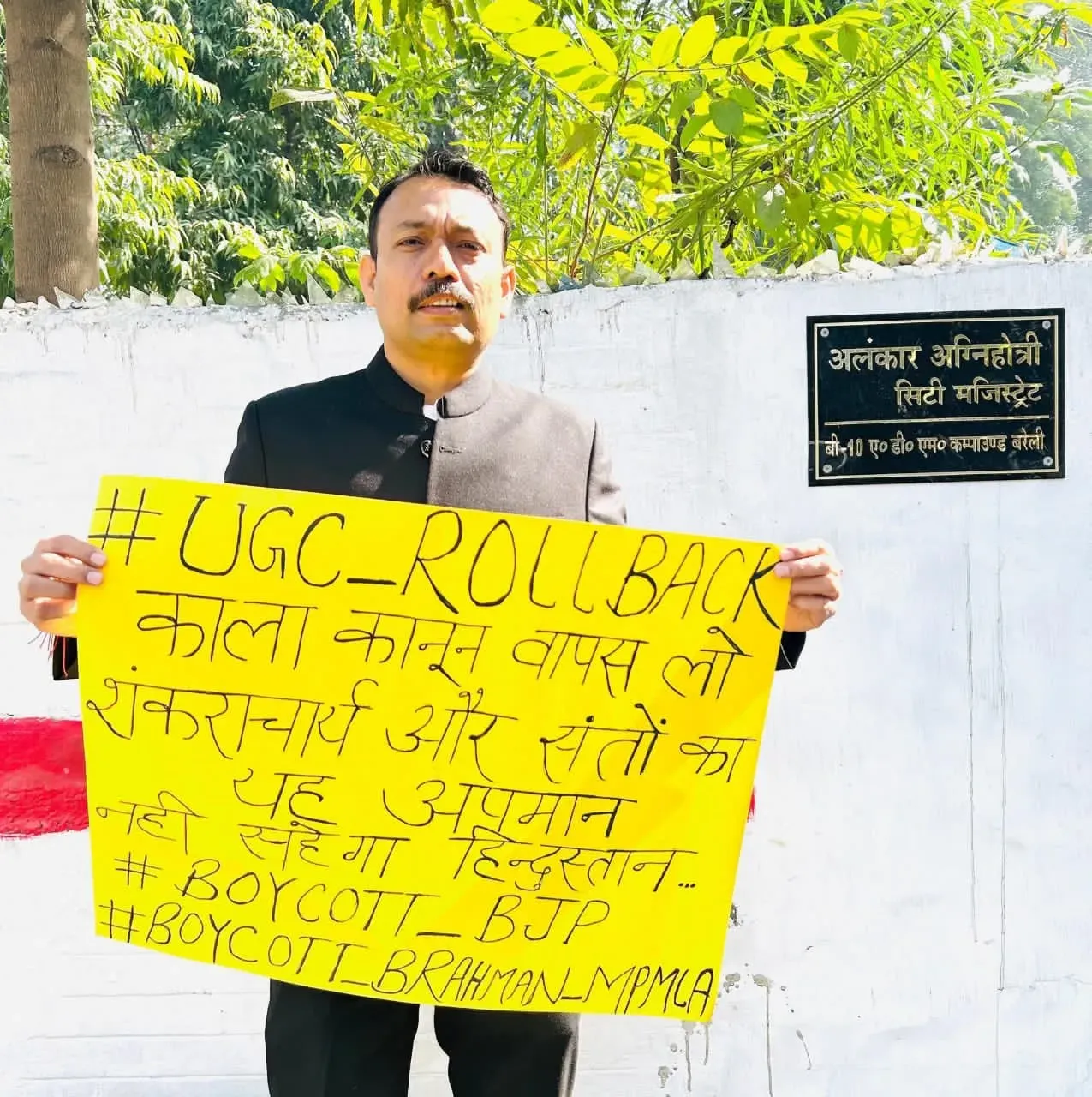 Alankar Agnihotri suspended