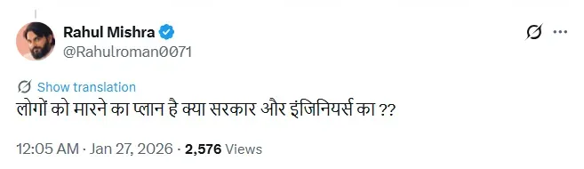 mira bhayandar fly over