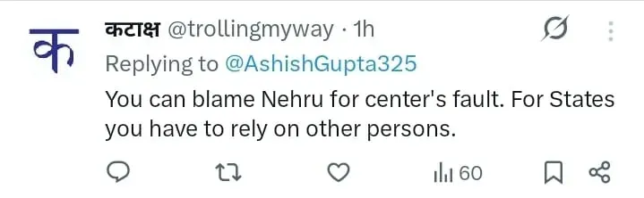 manoj tiwari on janakpuri