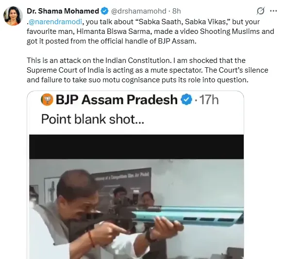 Shama Mohamed Himanta Biswa Sarma