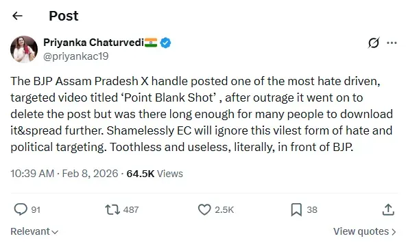 Priyanka Chaturvedi Himanta Biswa Sarma