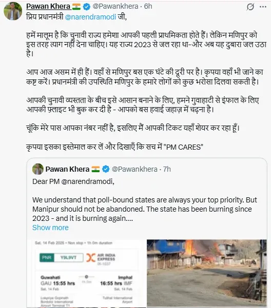 Congress booked flight for Pm Modi